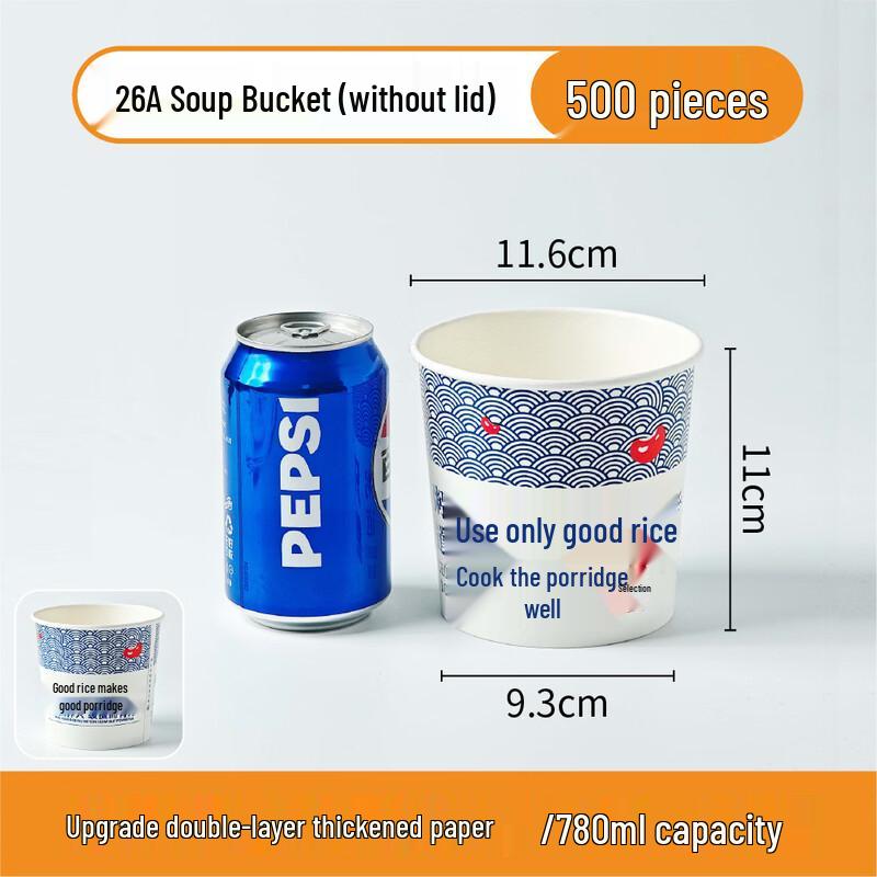 Handon Biodegradable Takeaway Porridge Container