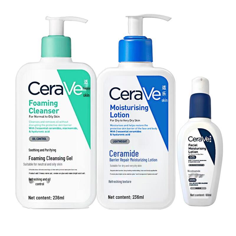 

CeraVe Hydrating Cleansing Skincare Set