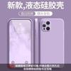 Applicable to OPPOFindX1pro mobile phone case solid color Rubik's Cube liquid all-inclusive anti-drop oppo silicone straight edge soft case
