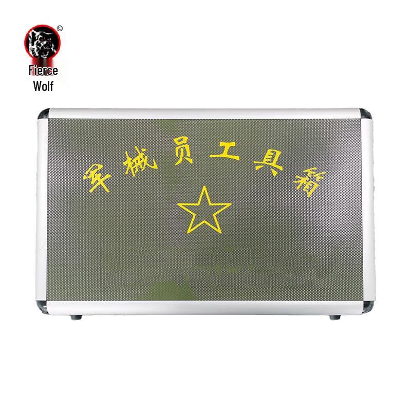 Armorer s Equipment Supply Box