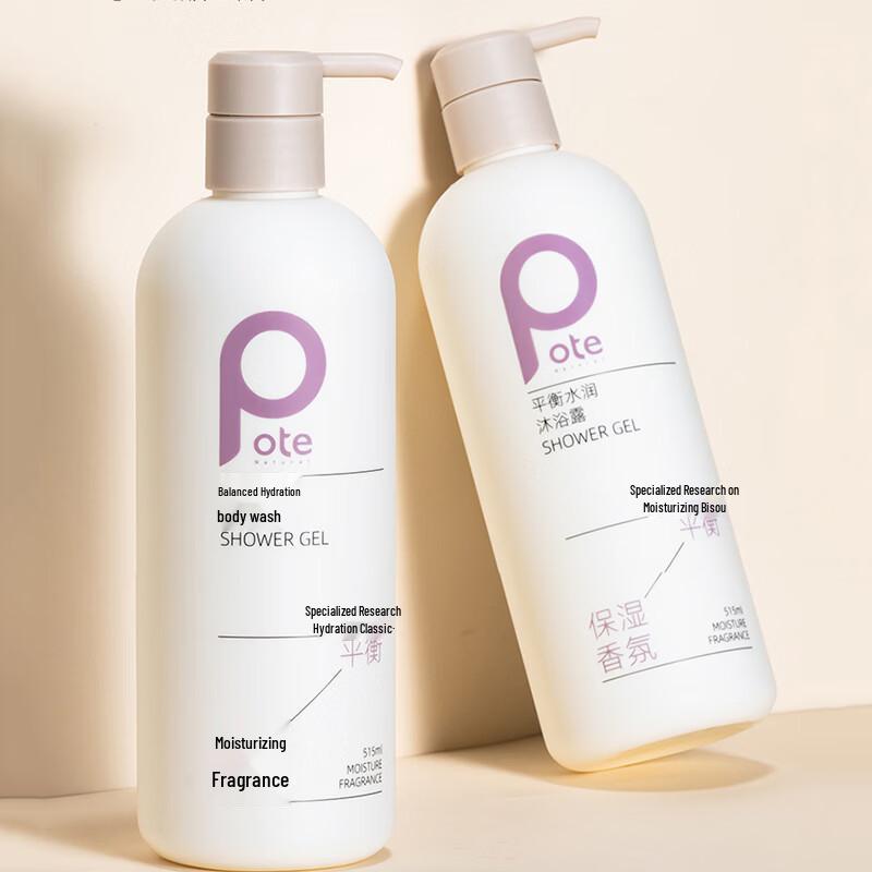 Bartie Balancing Hydrating Shower Gel