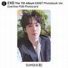 EXO The 7th Album EXIST POB Photocard Apple Music Soundwave Makestar Ktown4u