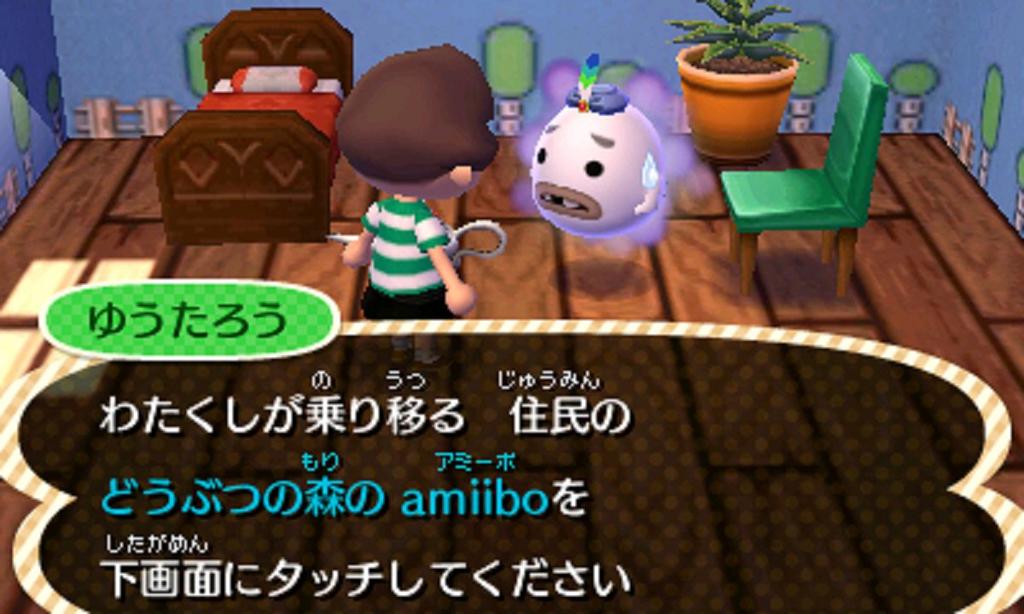 Animal New Leaf 1 New Leaf amiibo Crossing amiibo+ (Includes "Animal Crossing amiibo+" card)