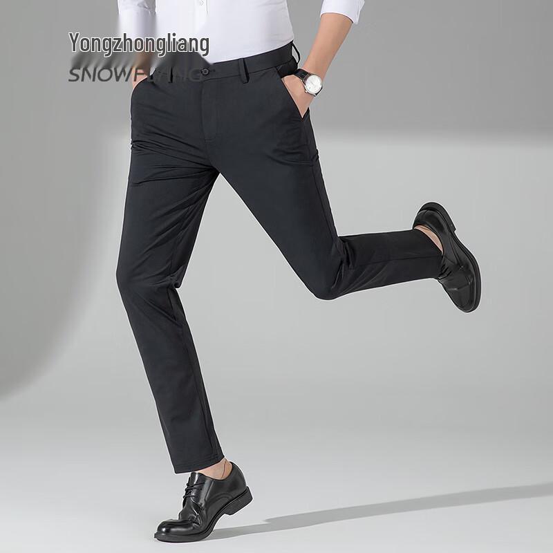 SNOWFLYING Men's 2025 Business Casual Elastic Trousers