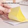 Deli BT300 Lined Sticky Notes