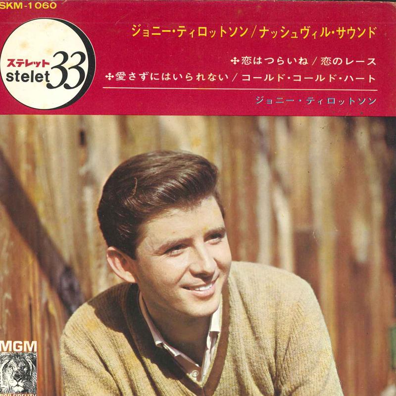 

7inch Record JOHNNY TILLOTSON - Nashville Sound SKM1060 MGM 1966 Japan Country Used