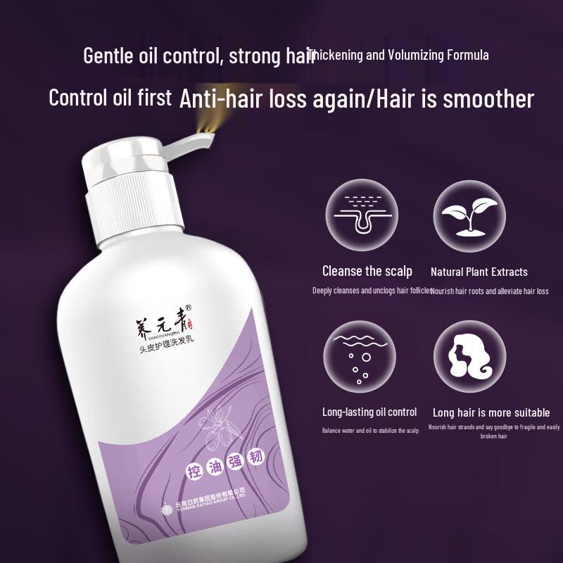 Yang Yuan Qing Oil Control & Strengthening Shampoo 500ml