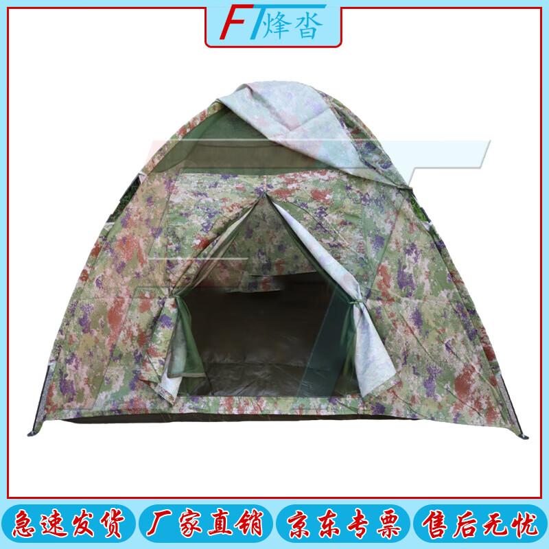 Fengta Ultralight Camouflage Single Person Camping Tent