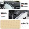 Dash Covers for Equation Leopard Titanium 3 Car  Suede Dashboard Dark Pad Shading Light Blocking Mat Interior Accessories