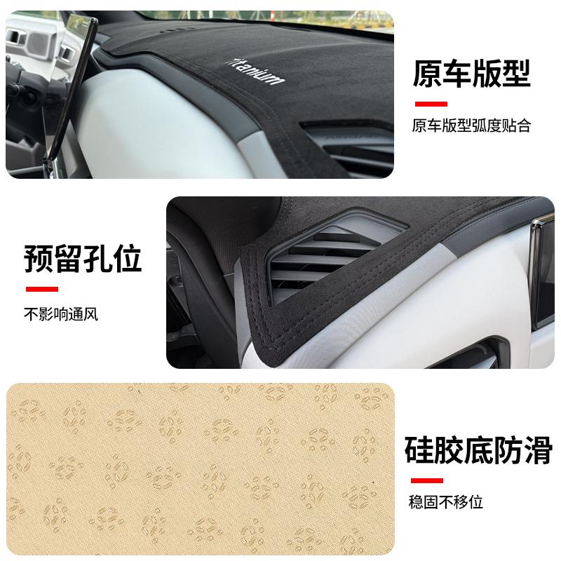 Dash Covers for Equation Leopard Titanium 3 Car Suede Dashboard Dark Pad Shading Light Blocking Mat Interior Accessories