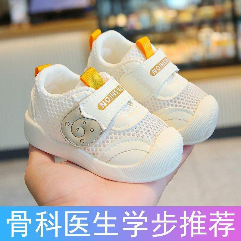 Baby toddler shoes spring and summer mesh breathable mesh shoes 0-3 years old non-slip soft sole single net male and female baby shoes summer