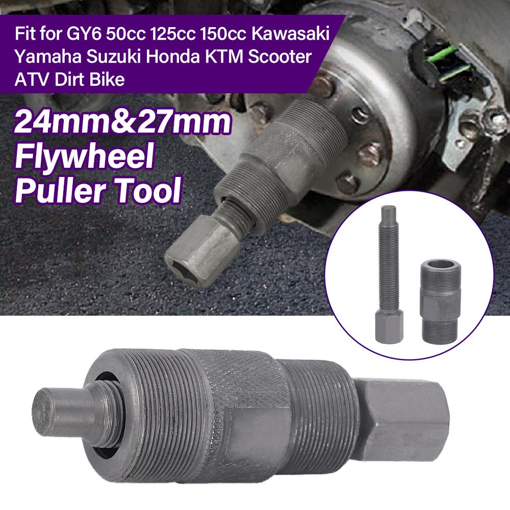 Motorcycle Repair Tool Multifunctional Magnetic Motor Puller WYCG125JH70 Flywheel Puller Removal Tool Motorcross Kit