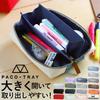 Pencil Case Large Capacity Stylish Paco Tray Pen Box Pouch Stationery Writing Instruments Office Worker Adult High School Student Girl Boy Simple Men