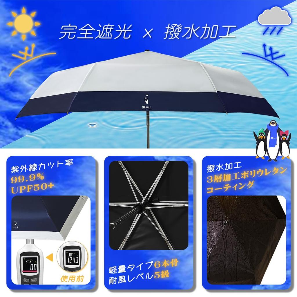 Ninestar Pastel For Both Sunny and Rainy Fully Automatic Ultra Reverse Folding 6 UV UV Sun One Folding Greg Grace G&G Umbrella, Blue, Days, Foldable,