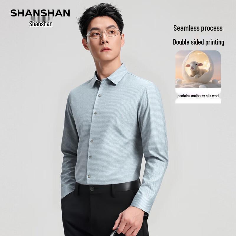 Shanshan Men's Business Casual Easy-Care Long-Sleeve Shirt
