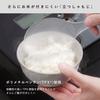 Marna Standing Rice Scoop, Premium Clear (Freestanding/Scoop Shape/Made In Japan) Non-Stick Rice Scoop (Embossed) K555CL