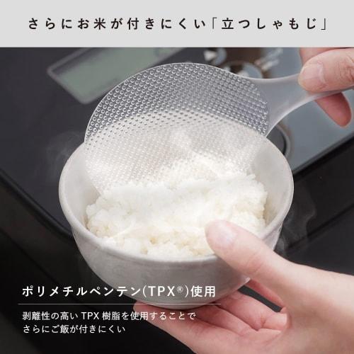 Marna Standing Rice Scoop, Premium Clear (Freestanding/Scoop Shape/Made In Japan) Non-Stick Rice Scoop (Embossed) K555CL
