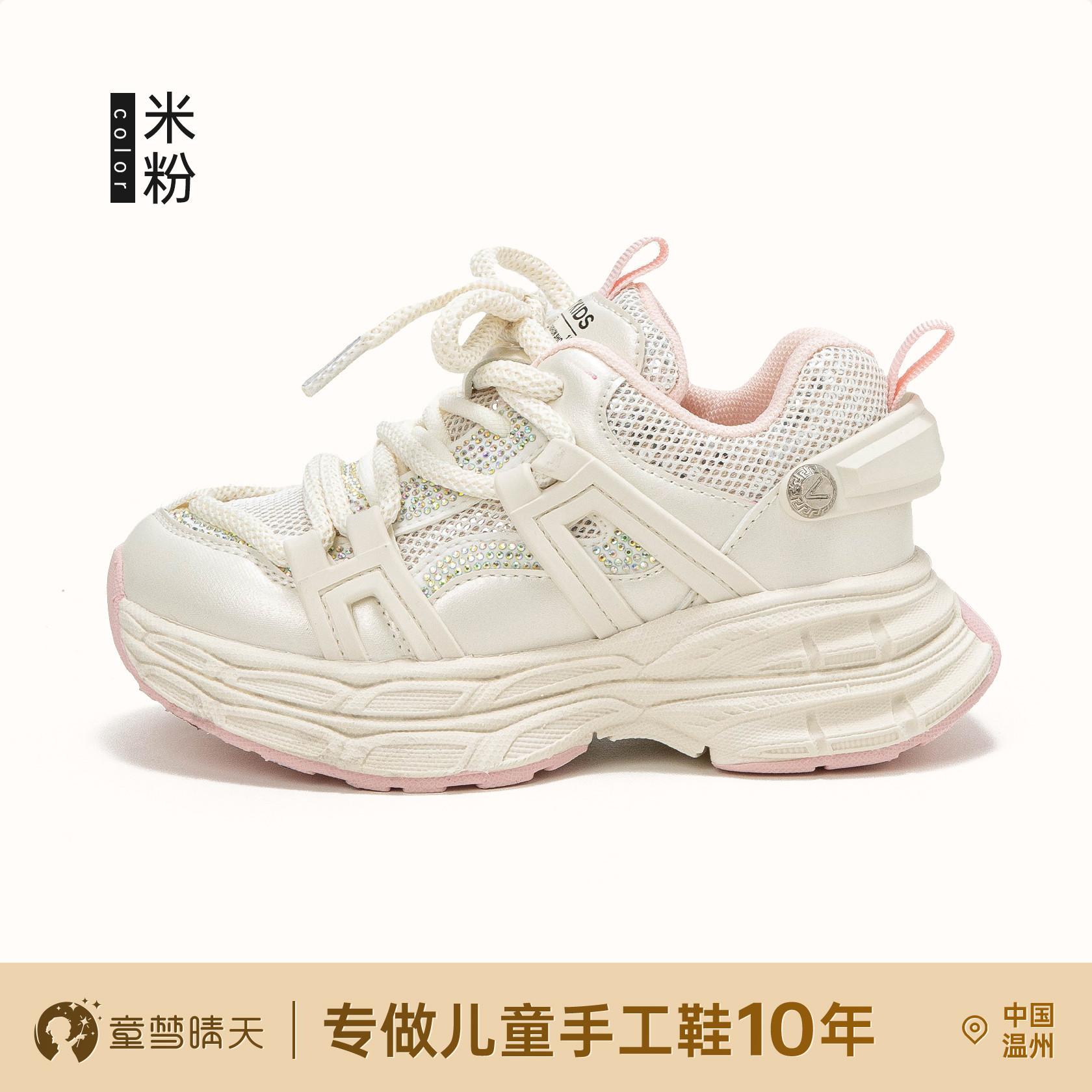 

Girls dad shoes 2025 spring new children s sports shoes lightweight spring students professional running shoes casual shoes 26-30 yards, 5 pairs of whole hands are approved.