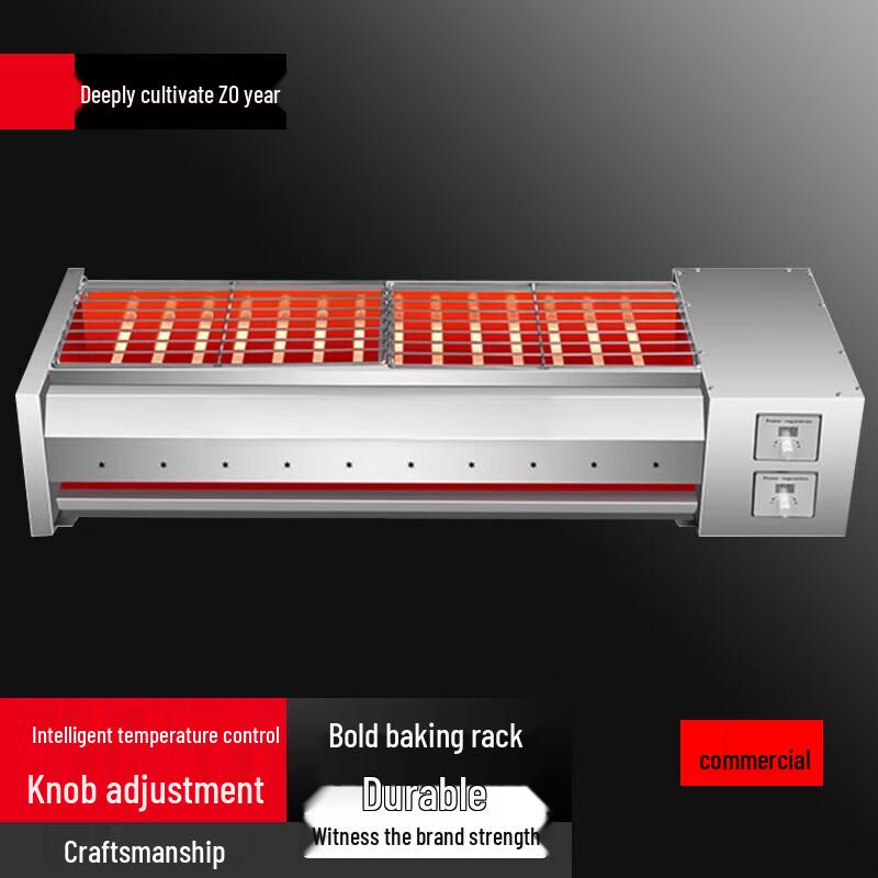 Beifu Commercial Electric BBQ Grill