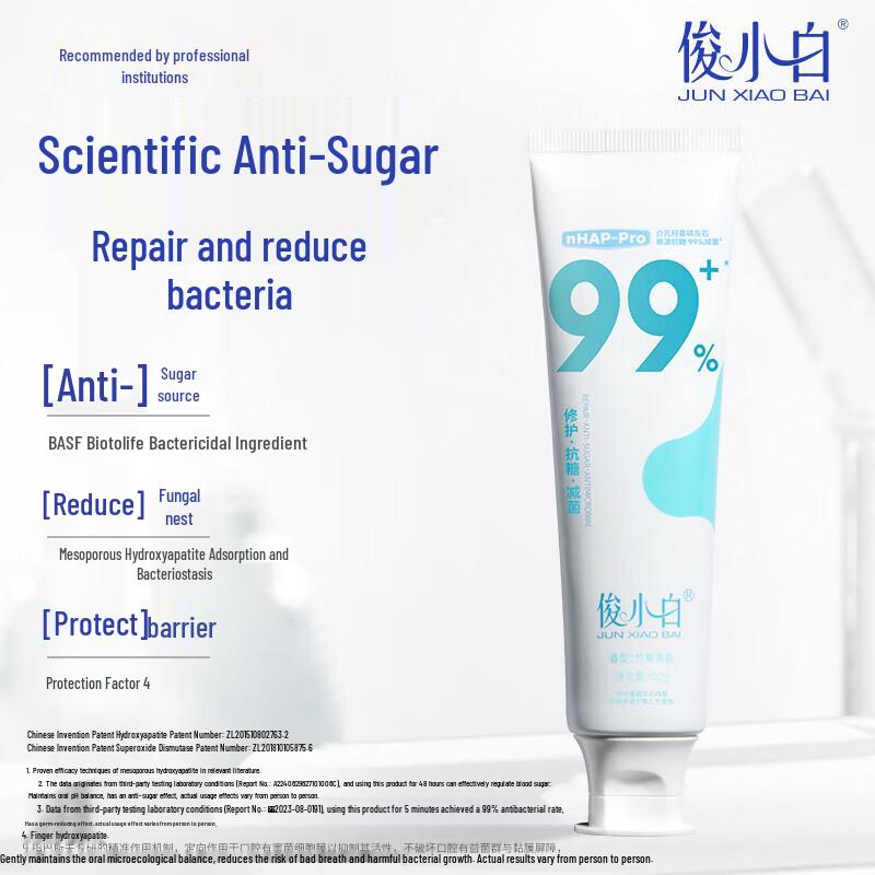 Junxiaobai Balanced Purifying Fresh Toothpaste