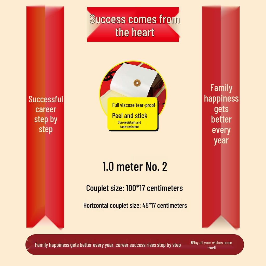 Red Background Black Characters Year of the Horse 2026 Spring Couplet - Non-fade, Full Adhesive, Calligraphy Edition.