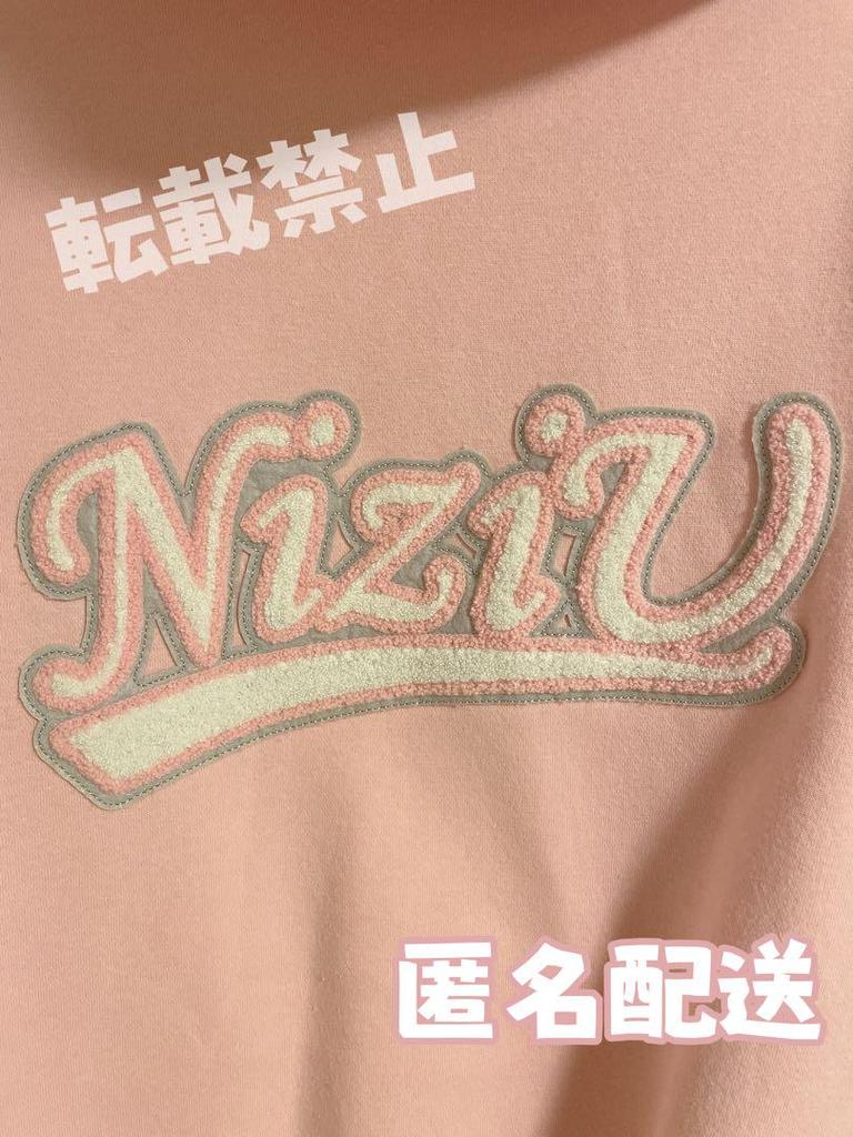 [USED] SALE! NiziU U Hoodie Pink