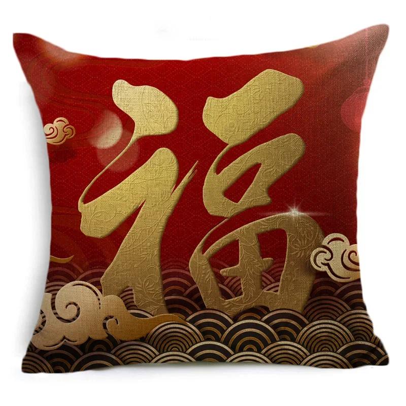 Chinese New Year'S Design Cushion Cover Spring Festival Pillow Case Sofa Throw Pillow Covers 40 Cm And 45 Cm