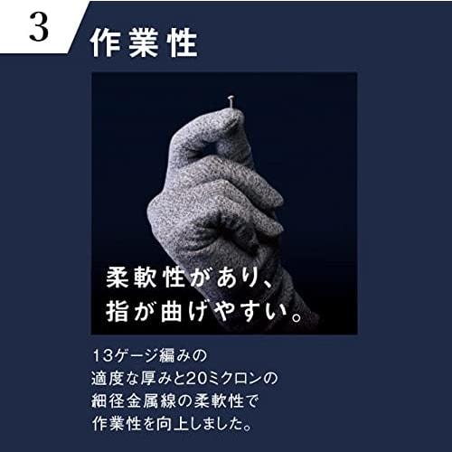 Panasonic Tungsten Cut-resistant Gloves (with Rubber Palm Coat) L Size Highest Level of Cut Resistance Created from Incandescent Light Bulb Filament T