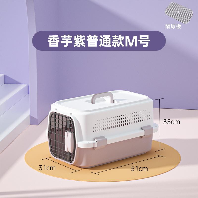 Cat Air Case Cat Bag Cage Dog Car Space Box Small Medium Large Dog Pet Consignment Box Portable