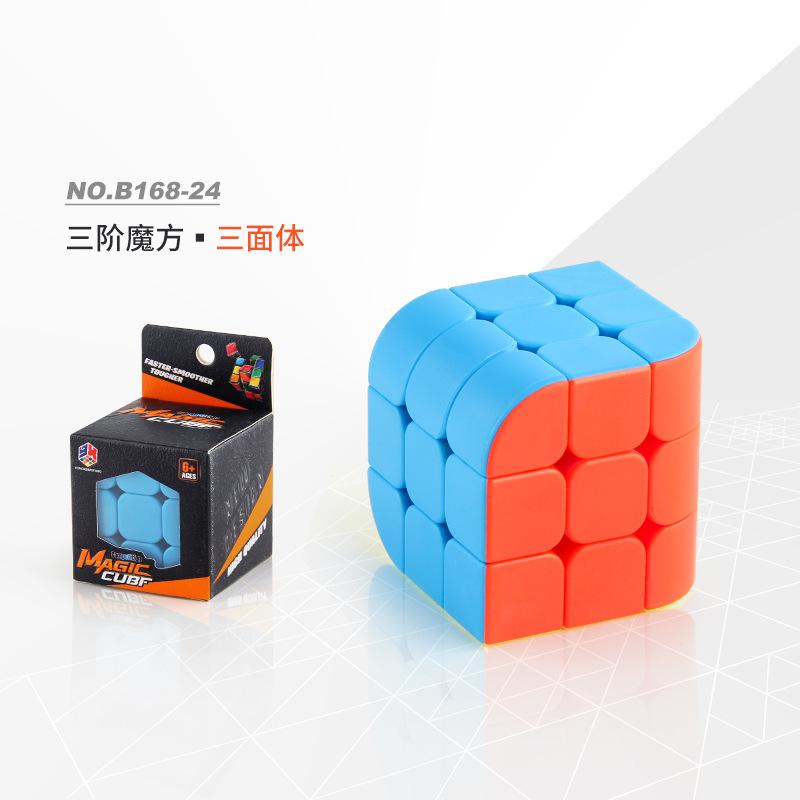 Smooth 5.5Cm Macaron Color Third-Order Rubik'S Cube, Solid Color Positive-Order Special-Shaped Trihedron Rubik'S Cube Toy Box