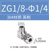 Tanqi 304 Stainless Steel High Pressure Right Angle Ferrule Elbow Fitting (5-Pack)