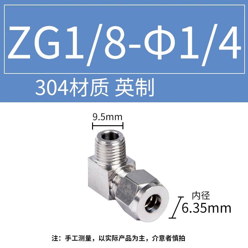 Tanqi 304 Stainless Steel High Pressure Right Angle Ferrule Elbow Fitting (5-Pack)