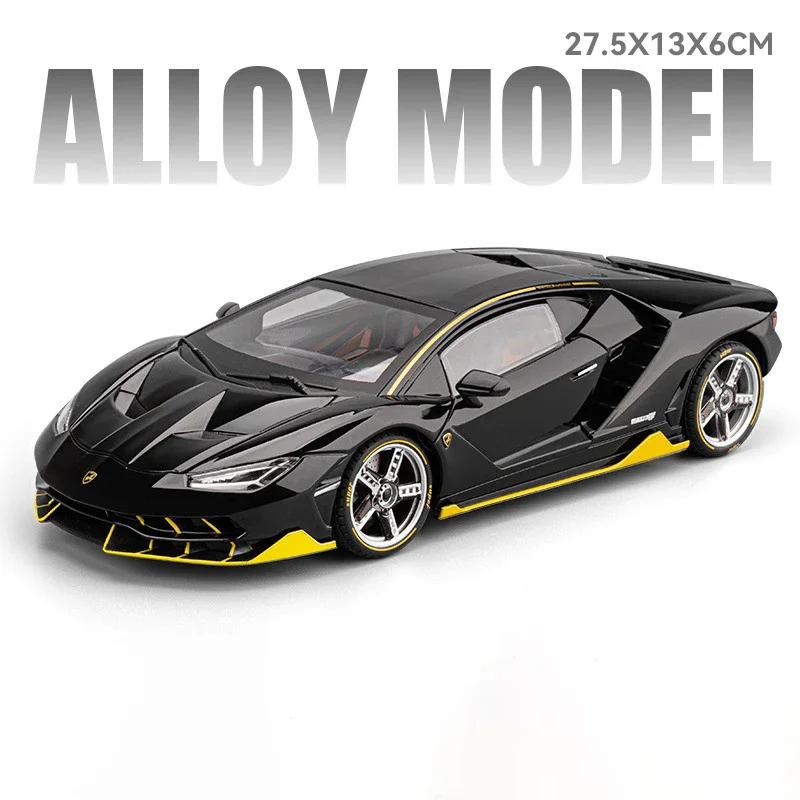 1:18 Scale 720S LP770 Car Model Toy Sound Light Shock Absorption Metal Diecast Supercar Models Best Presents for Children