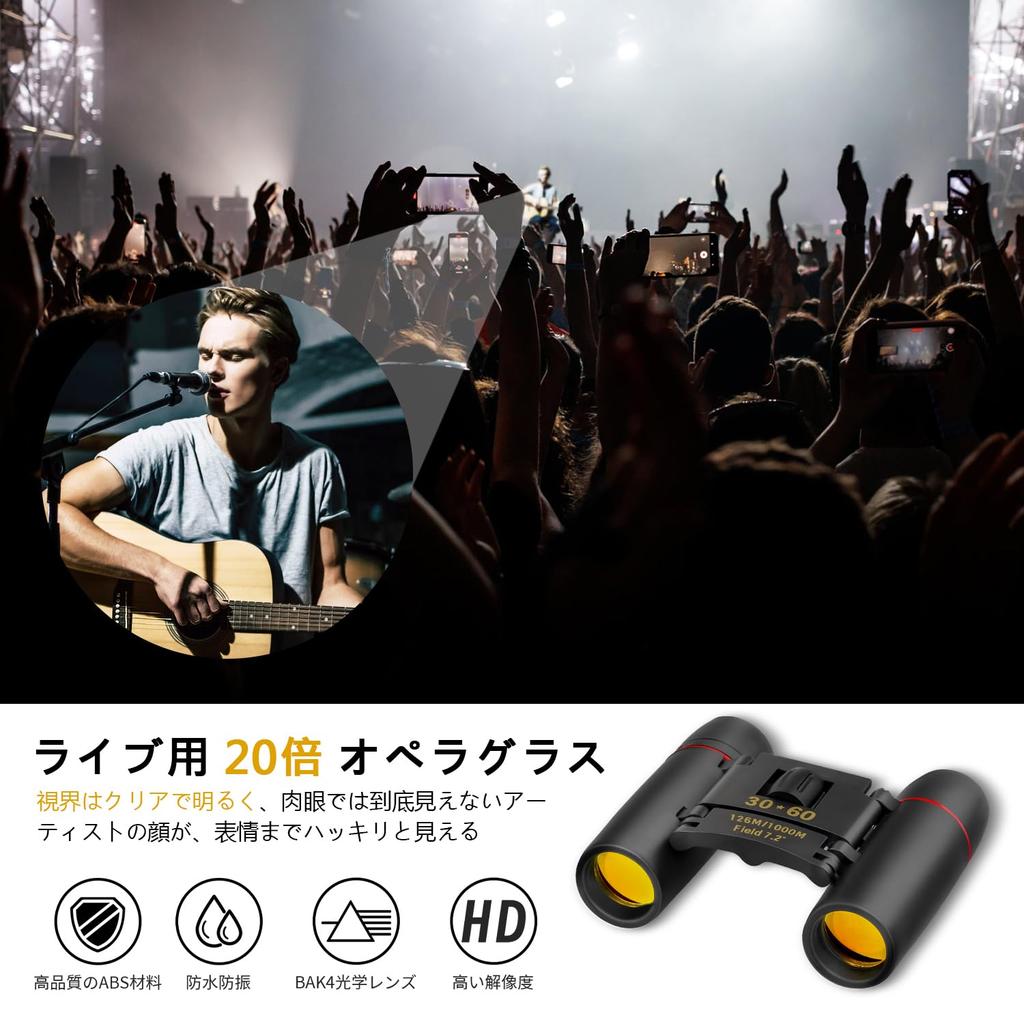 Binoculars for Live Performances, Telescope with 20x Zoom, Opera Glasses, Anti-Vibration, Ultra-Lightweight, Compact, Waterproof and Dustproof,