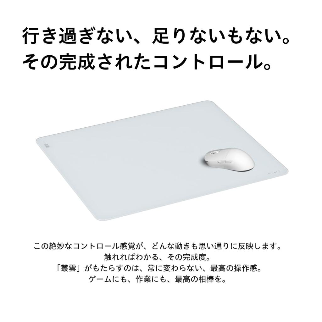 AIM1 Murakumo Glass Gaming Mouse Pad, Control Type, 500x500mm, White