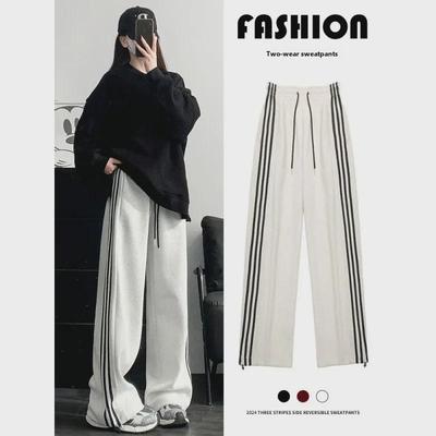 2024 Women's White and Gray Striped Wide-Leg Sweatpants - Spring/Autumn Casual Three-Bar Sports Pants
