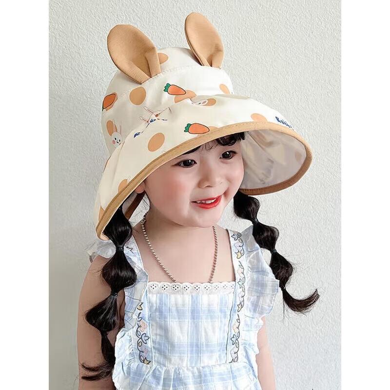 Kids Summer Sun Hat