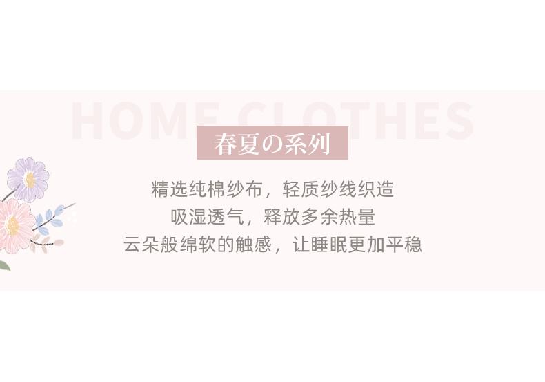 Huayue Women's Short Sleeved Pants Home Clothing Set
