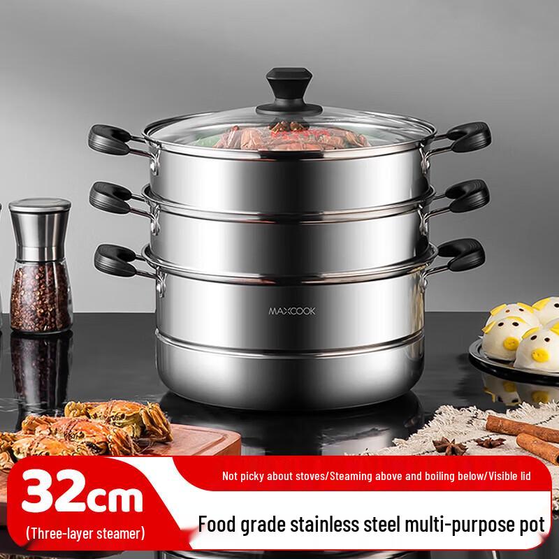 MAXCOOK 3-Layer 32cm Stainless Steel Steamer Pot