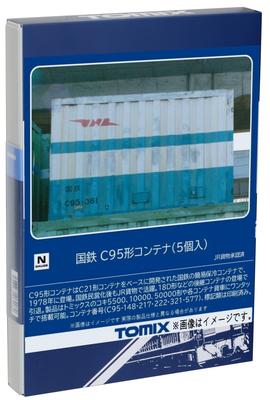 TOMIX N Gauge JNR C95 Type Container 5 Pieces 3311 Railway Model Supplies