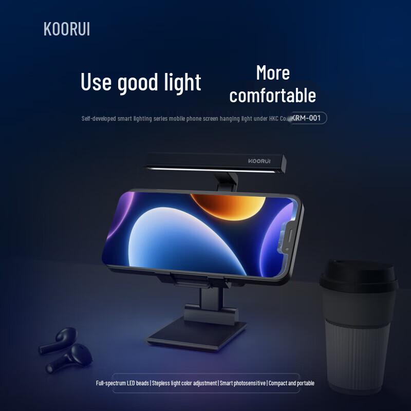 Световая панель для монитора KOORUI