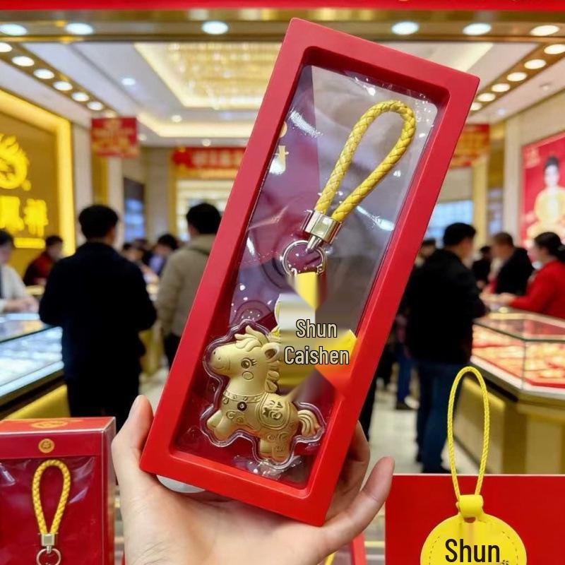 Gold-Plated Year of the Horse Keychain Pendant - Custom New Year Gift