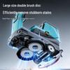 Bosuo Industrial Ride-On Floor Scrubber & Dryer