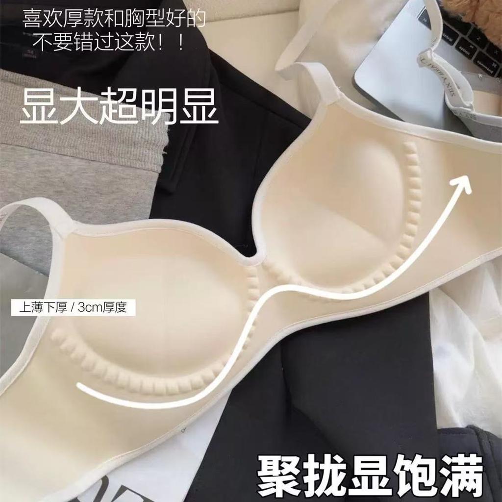 Gather and show big spring and summer, no traces, no steel ring, soft support, anti-sagging, sub-breasts, letter bra cover