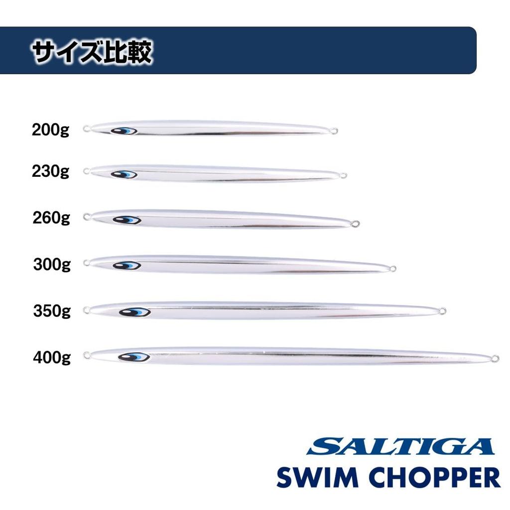Daiwa Saltig Swim Chopper 350g ML Zebra Glow Slow Jig