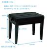 Kikutani Adjustable Height Piano Stool FS-201QZJ, Black, Seat Size 335mm X 555mm