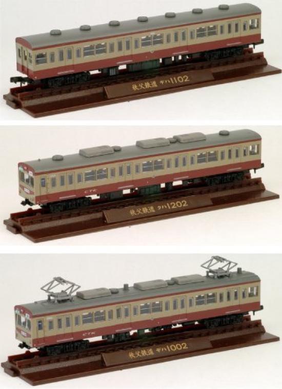 Eisenbahn-Sammlung Chichibu Serie 1000 Wiederbelebung Set 3-teilig
