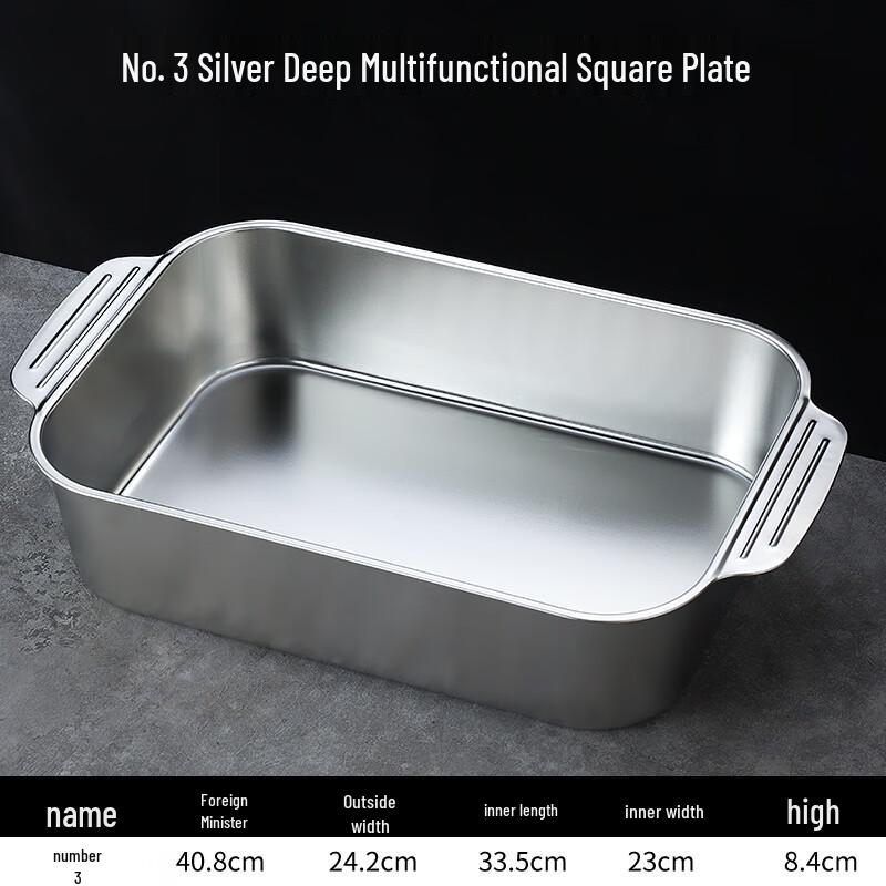 

304 Stainless Steel Rectangular Baking & Serving Tray