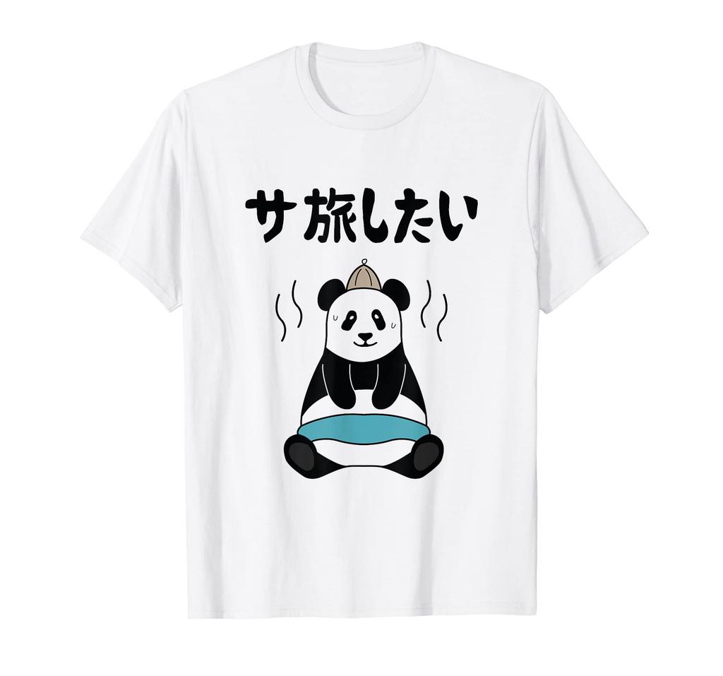 Sauna Travel Panda Sauna Lover Sauna Hat Tent Sauna Outdoor Bath Relaxation Sauna High Funny T-Shirt