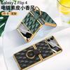 Applicable To Samsung Z Flip1 Mobile Phone Case, Ring Case and Film Integrated Diamond Folding Flip1 Protective Case.